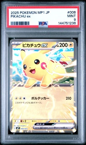 2025 POKEMON JAPANESE MP1-START DECK 100 BATTLE COLLECTION #006 PIKACHU EX PSA 9