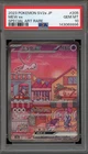 Pokemon Mew ex 151 sv2a Japanese Special Art Rare #205 PSA 10 Gem Mint