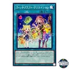 Witchcrafter Creation N RV01-JP039 Yu-Gi-Oh! OCG Japanese