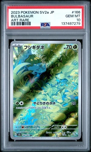 2023 POKEMON JPN SV2A-POKEMON 151 ART RARE #166 BULBASAUR PSA 10