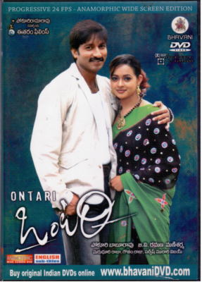 Ontari Gopichand [Telugu Dvd] Classic Film