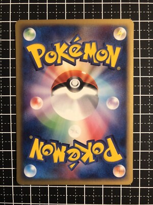 Pokemon Card Pikachu 022/053 2003 1st Edition Japanese F/S | eBay