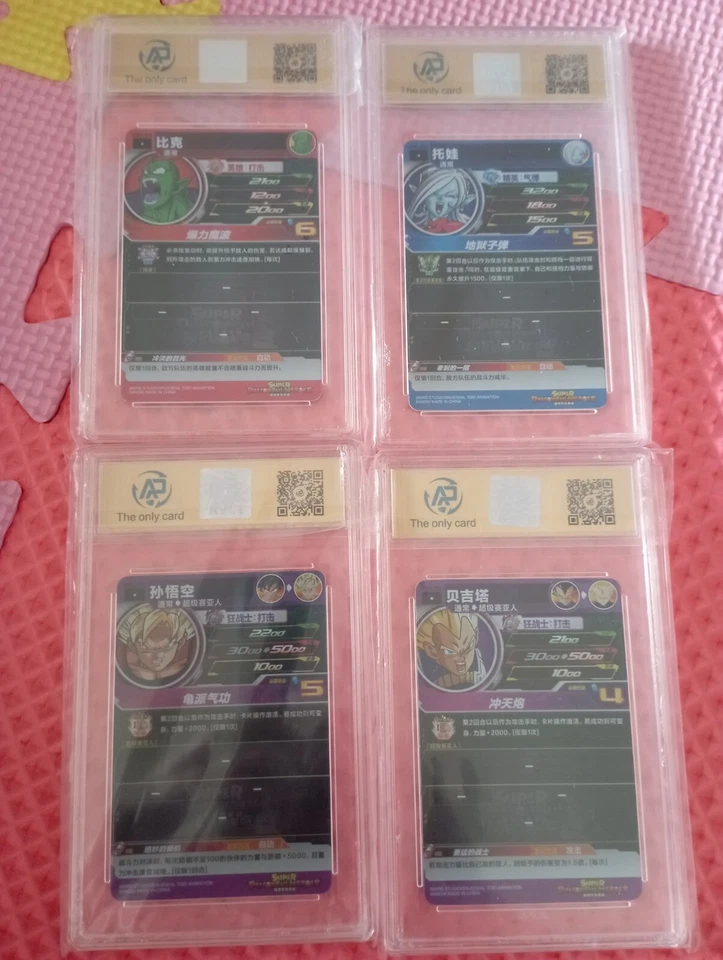 [Lot 4] Bandai Super Dragonball Heroes 2022 超级龙珠英雄 (Graded by RPA 9-9.5) - Image 2 of 4