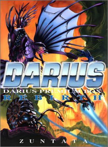 「DARIUS」PREMIUM BOX-REBIRTH- DARIUS PREMIUM BOX-REBIRTH-(Limited Edition) [CD] | eBay UK