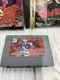 U6 SEGASATURN Ultraman Hikari no Kyojin Densetsu BANDAI Playback Unconfirmed