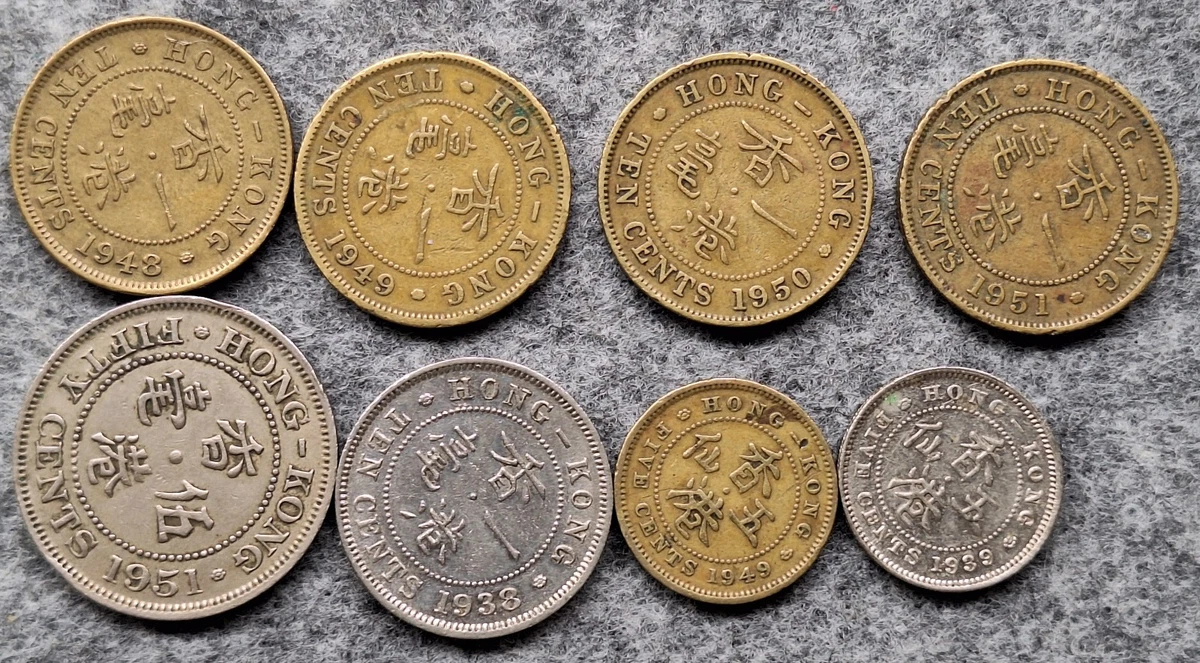 1951 Hong Kong Coins for sale | eBay