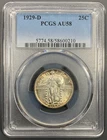 1929-D PCGS AU58 Standing Liberty Quarter 25c - Lustrous Choice Circulated