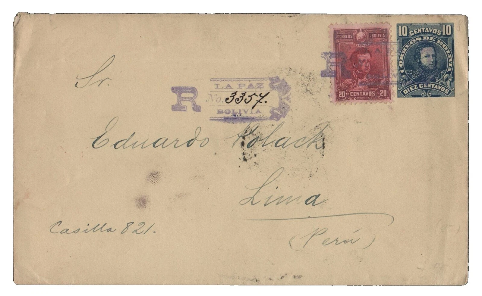 Б/у почтовая открытка, канцелярские марки Боливии