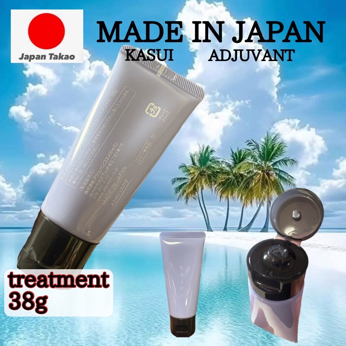KASUI Hair Treatment 38g Japanese Scalp Care Repair Moisture