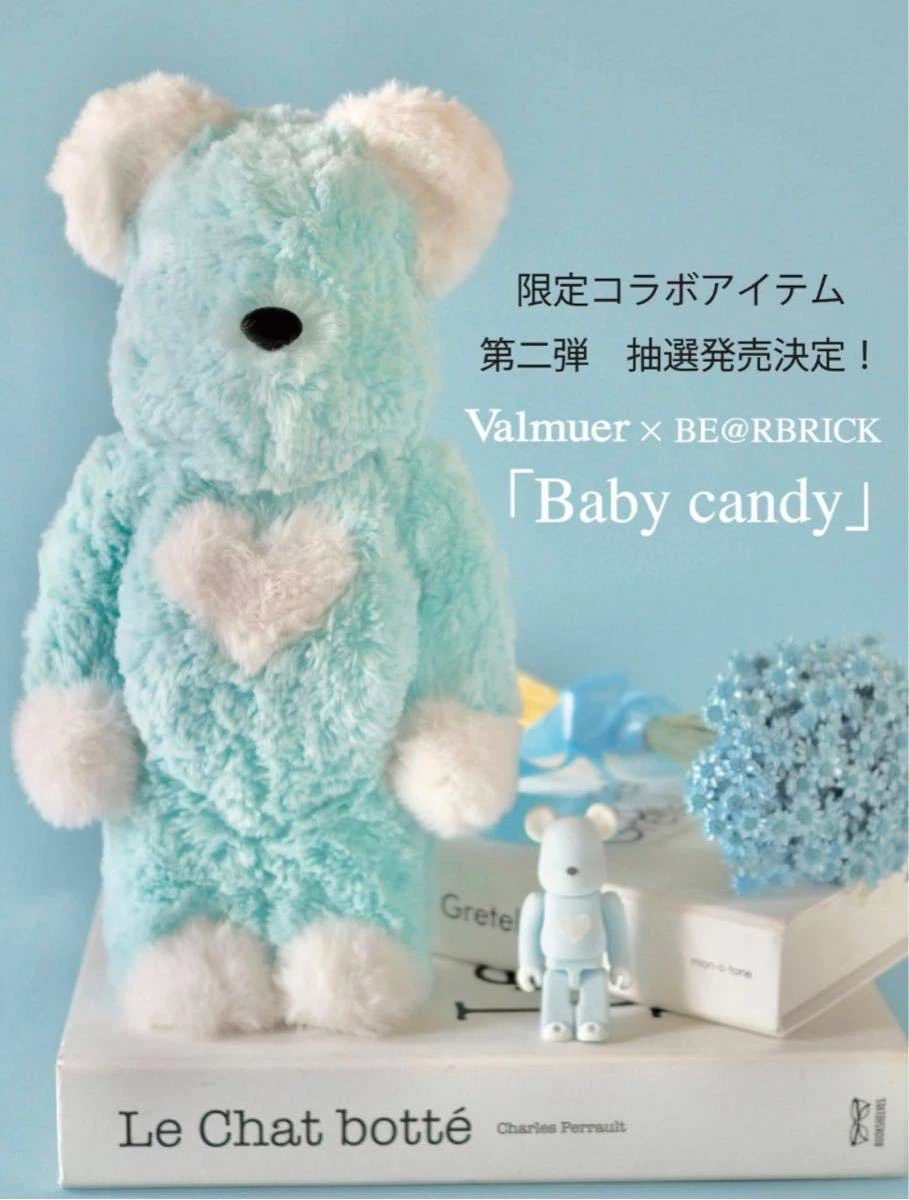 Be Rbrick Valmuer Baby Candy 100 400