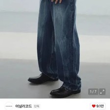 Universal Thread Wrinkle Wide Denim Pants Mid Blue