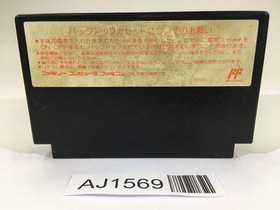 AJ1569 SD Gundam Gachapon Senshi 2 Capsule Senki NES Famicom Japan