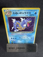 Dark Gyarados No. 130 -Vintage Japanese Holo Pokemon Card- Team Rocket G007