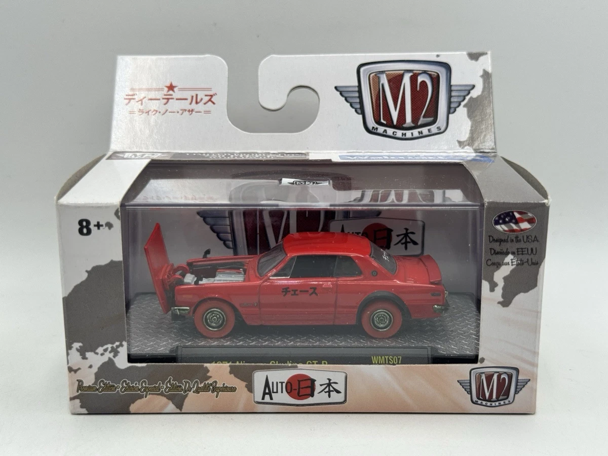 M2 Machines Nissan Diecast Cars, Trucks & Vans for sale | eBay