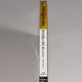 【New Unopened】 Sega Saturn Masters Harukanaru Augusta 3   Japanese Game