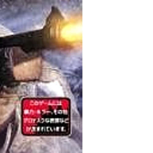 Call of Duty: Finest Hour Microsoft Xbox NTSC-J CIB - Picture 10 of 10