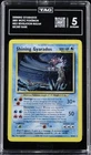 Pokémon TCG 🐲 Shining Gyarados Holo Neo Revelation TAG 5