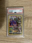 2022 POKEMON SWORD & SHIELD LOST ORIGIN #TG06 FULL ART/GENGAR PSA 8