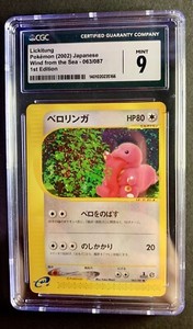 Pokemon TCG Lickitung 063/087 1st ED Wind From The Sea Japanese CGG 9 🔥🔥🔥