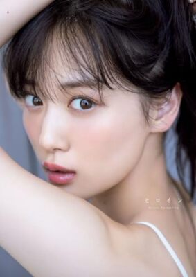 Nogizaka46 Yamashita Mizuki 2nd Photo Album Heroine Japanese Book