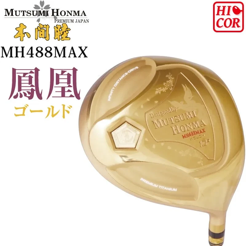 MUTSUMI HONMA Golf Japan MH488MAX 鳳凰 HOUOH Gold Hi-COR Driver 10.5 deg R Flex - Image 3 of 4