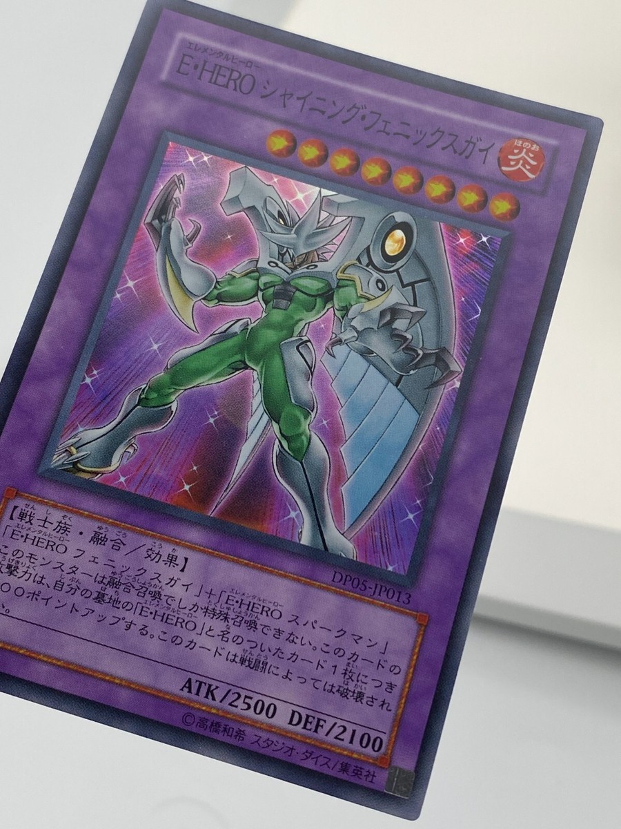 Elemental HERO Shining Phoenix Enforcer DP05-JP013 Super Yugioh