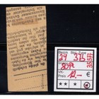 Photo 2/2