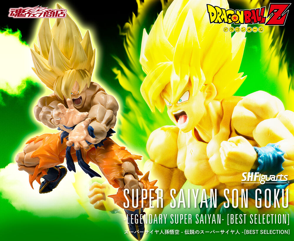 BANDAI Dragonball Z S.H.Figuarts Figure Son Gokou Legendary Super