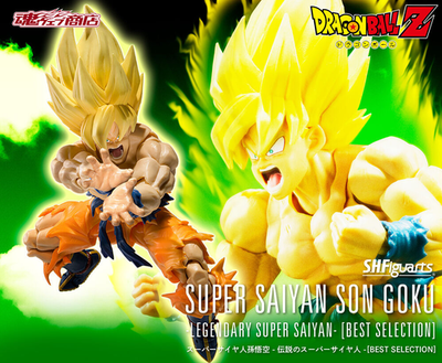 BANDAI Dragonball Z S.H.Figuarts Figure Son Gokou Legendary Super
