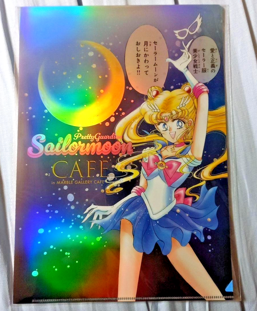 Pretty Guardian Sailor Moon Cafe 2025 Aurora Clear File All Full