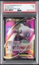Mew Ex