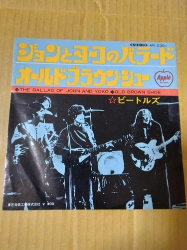 Japanese press 7"   APPLE RED VINYL   THE BEATLES   THE BALLAD OF JOHN AND YOKO