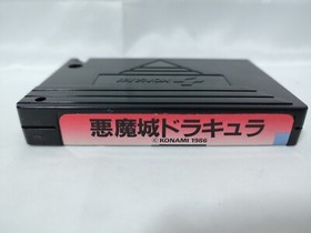 Castlevania Akumajo Dracula Cartridge MSX2 Konami Not For Sale In Stores Rare