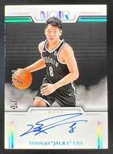 2024 Panini Noir Auto Noir Color #32 Yongxi 