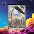 Carte Pokemon FRISSONILLE 168/162 EV5 Ecarlate et Violet TEF FR