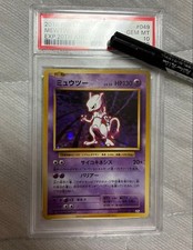 Mewtwo [1st Edition] #49 Prices | Pokemon Japanese 20th
