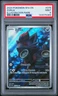2024 POKEMON SFA EN-SHROUDED FABLE ILLUSTRATION RARE #075 ZORUA PSA 9
