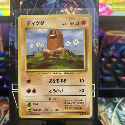 DIGLETT - No. 050 - Japanese Base Set - Pokemon Card