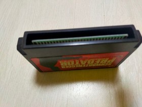 Famicom Schwarzenegger Predator