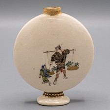 日本瓷器和陶器1850-1899 | eBay