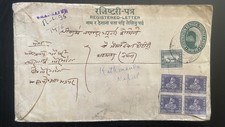Vintage 1970s Nepal Cover  Rhino 12p & Block of 4 Two Paisa &ldquo;God&rdquo; Stamps  Scarce