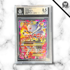 Pokemon Card Italian - M Mewtwo Ex #160 - XY Breakthrough - BGS 8.5 NM-MT