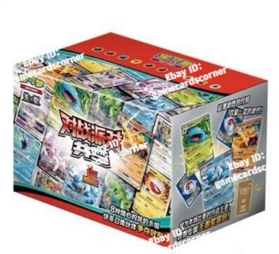 Pokemon S-Chinese 2025 Exclusive CSVE1C Party of Battle Booster box  Sealed | eBay
