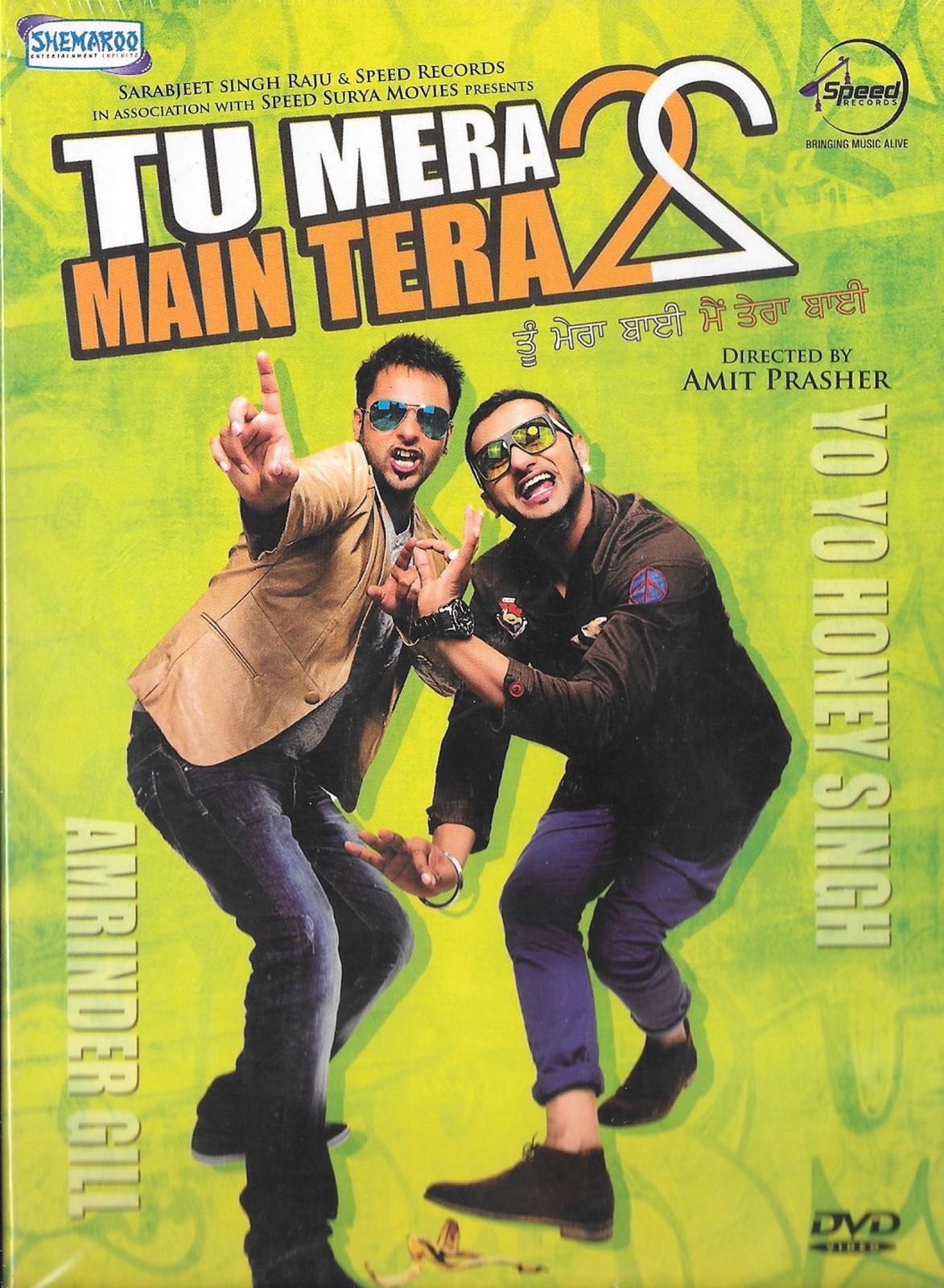 TU MERA 22 MAIN TERA 22 - AMRINDER GILL - YO YO HONEY SINGH - NEW BOLLYWOOD DVD