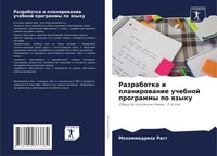 Mohammadreza Rast | Razrabotka I Planirowanie Uchebnoj Programmy Po Qzyku | Buch