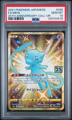 2021 POKEMON JAPANESE 25TH ANNIVERSARY COLLECTION ULTRA RARE FULL ART/MEW PSA 10