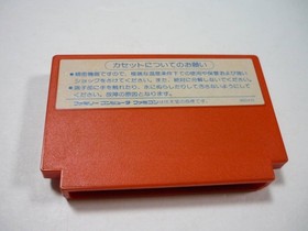 [Tube 00] [] Game software FC Captain Tsubasa (no box theory) Famicom Family