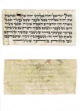 Antique Hebrew Torah The Shema Manuscript Tefillin Parchment Circa 1900’s Europe