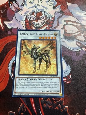 Golden Cloud Beast - Malong CYAC-EN082 (common) 1st edition