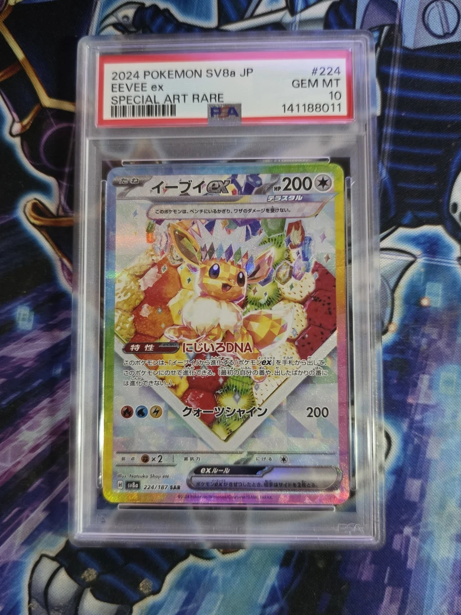 Eevee Pokémon TCG Professional Sports Authenticator (PSA) Grade 10